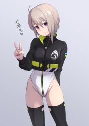 Rule 34 | 1girl, absurdres, alice gear aegis, black eyes, black jacket, black thighhighs, breasts, companion/af, cowboy shot, gluteal fold, grey background, grey hair, heattech leotard, highres, hutokumi, jacket, leotard, looking at viewer, murao mira, race queen, short hair, simple background, small breasts, solo, standing, thighhighs, turtleneck, v