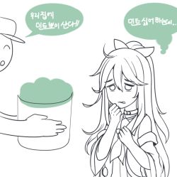 Rule 34 | 1boy, 1girl, artworks/60271885, food, ice cream, kantai collection, korean text, mint, momi (godeb0607), yamakaze (kancolle)