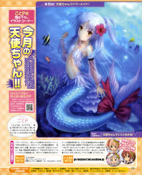 Rule 34 | 10s, 4girls, absurdres, angel beats!, bow, detached sleeves, fins, fish, fish tail, flower, goto p, hair flower, hair ornament, hibiscus, highres, jewelry, kamikita komari, little busters!, long hair, mermaid, monster girl, multiple girls, natsume rin, necklace, noumi kudryavka, ribbon, shell, side ponytail, silver hair, tail, tail bow, tail ornament, tail ribbon, tenshi (angel beats!), underwater, yellow eyes