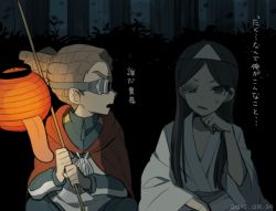 Rule 34 | 2boys, alternate hairstyle, brown hair, bruise, bush, cape, cowboy shot, dated, dreadlocks, forest, fudou akio, goggles, gradient background, head rest, inazuma eleven, inazuma eleven (series), injury, jacket, japanese clothes, kidou yuuto, kimono, lantern, long hair, long tongue, looking to the side, male focus, multiple boys, nature, open mouth, outdoors, pants, plant, raimon, red cape, saku anna, sitting, sweatdrop, tongue, tongue out, track jacket, track pants, track suit, translated, tree, triangular headpiece, upper body