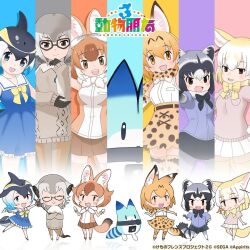 Rule 34 | 6+girls, animal ears, black hair, blonde hair, blue hair, bow, bowtie, brown hair, cardigan, cat ears, cat girl, cat tail, cetacean tail, chinese text, common dolphin (kemono friends), common raccoon (kemono friends), copyright name, dhole (kemono friends), dolphin girl, dress, elbow gloves, extra ears, fennec (kemono friends), fins, fish tail, glasses, gloves, grey hair, head fins, highres, kemono friends, kemono friends 3, kurokw, leggings, looking at viewer, lucky beast (kemono friends), meerkat (kemono friends), meerkat ears, meerkat tail, multicolored hair, multiple girls, official art, pantyhose, raccoon ears, raccoon girl, raccoon tail, robot, sailor collar, sailor dress, serval (kemono friends), shirt, short hair, simple background, skirt, sleeveless, sleeveless shirt, sweater, tail, thighhighs, two-tone hair, wolf ears, wolf girl, wolf tail