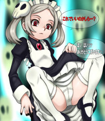 Rule 34 | 1girl, apron, bloody marie (skullgirls), cameltoe, check translation, cleft of venus, clothes lift, dress, dress lift, e10, expressionless, frown, gem, hair ornament, hat, knees up, long skirt, looking at viewer, maid, maid apron, maid headdress, mary janes, nail polish, panties, petticoat, red eyes, shoes, sitting, skirt, skirt lift, skull, skull hair ornament, skullgirls, solo, thighhighs, translated, translation request, twintails, underwear, upskirt, white hair, white panties, white thighhighs