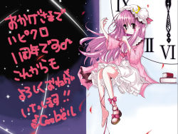 Rule 34 | 1girl, blush, book, bow, catbell, clock, clock tower, crescent, crescent hair ornament, dress, female focus, hair bow, hair ornament, hat, long hair, long sleeves, looking at viewer, mob cap, patchouli knowledge, pink bow, purple eyes, purple hair, sandals, shoes, single shoe, sitting, sky, solo, star (sky), starry sky, touhou, tower, translation request
