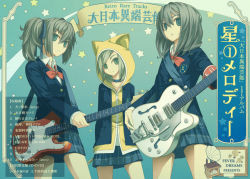 Rule 34 | 3girls, blazer, guitar, instrument, multiple girls, noguchi, original, school uniform, serafuku