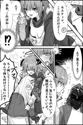Rule 34 | !?, 1girl, 1other, ?, ^^^, arknights, assertive female, breasts, check translation, coat, comic, doctor (arknights), downblouse, gloves, greyscale, halo, hand in own hair, head under another&#039;s clothes, highres, horn/wood, horns, long sleeves, mask, monochrome, mostima (arknights), nipple slip, nipples, no bra, open clothes, open coat, pointing, scarf, shirt, small breasts, speech bubble, star (symbol), translation request, under another&#039;s clothes