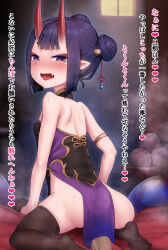 Rule 34 | 1girl, armlet, ass, back, bare shoulders, black gloves, black thighhighs, breasts, bulge, china dress, chinese clothes, disembodied penis, double bun, dress, erection, erection under clothes, eyeliner, fang, fate/grand order, fate (series), food, fruit, fruit bowl, gloves, gourd, hair bun, hair ornament, half gloves, horns, looking at viewer, looking back, makeup, oni, open mouth, peach, pelvic curtain, penis, pointy ears, purple dress, purple eyes, purple hair, shinovi, short hair, shuten douji (fate), side slit, sidelocks, sitting, skin-covered horns, small breasts, smile, thighhighs, thighs, tongue, tongue out, translation request, wariza