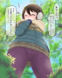 Rule 34 | 00mikkyway00 (darowaiyo), 1girl, aqua coat, blue gloves, blue sky, blurry, blurry background, blurry foreground, blush, brown hair, bush, closed eyes, coat, covering own mouth, cowboy shot, dappled sunlight, day, earmuffs, embarrassed, female focus, flat chest, from below, gloves, hair between eyes, hand up, have to pee, japanese text, legs apart, long sleeves, nose blush, outdoors, pants, purple pants, saitou ena, scarf, short hair, sidelocks, sky, solo, standing, sunlight, sweat, thought bubble, translation request, tree, trembling, winter clothes, yellow scarf, yurucamp