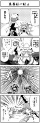 Rule 34 | . ., 4koma, :&lt;, absurdres, bow, comic, closed eyes, fairy wings, female focus, frown, greyscale, hat, hat bow, highres, kazami yuuka, letty whiterock, lily white, long hair, monochrome, nyanta, parasol, plaid, plaid vest, short hair, touhou, translation request, umbrella, unmoving pattern, vest, wings