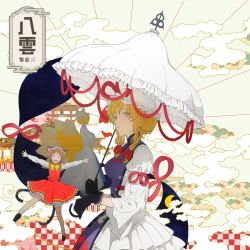 Rule 34 | 3girls, animal ears, animal hat, arm ribbon, black footwear, black gloves, blonde hair, bow, brown hair, cat ears, cat tail, chen, cloud, colored eyelashes, commentary request, crescent moon, dress, earrings, egawa satsuki, expressionless, flame print, floating, fox mask, fox tail, frilled gloves, frilled skirt, frilled umbrella, frills, from side, gap (touhou), gloves, gradient eyes, hair ribbon, hair up, half-closed eyes, hands together, hat, hat ribbon, holding, holding umbrella, jewelry, light rays, long sleeves, looking afar, looking at viewer, looking to the side, mask, mob cap, moon, multicolored eyes, multiple girls, multiple tails, open mouth, outstretched arms, parted lips, polka dot, purple eyes, red skirt, red sun, red vest, ribbon, ribbon trim, seigaiha, shirt, shoes, sidelocks, sideways glance, skirt, smile, sun, tabard, tail, torii, touhou, umbrella, vest, white dress, white hat, white shirt, wide sleeves, yagasuri, yakumo ran, yakumo yukari, yellow eyes