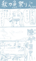 Rule 34 | 10s, 6+girls, beach, blue theme, cloud, comic, commentary request, fishing net, flag, floating, horns, kantai collection, kogame, long hair, mittens, monochrome, multiple girls, nagato (kancolle), northern ocean princess, ocean, sand castle, sand sculpture, translation request