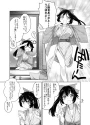 Rule 34 | 1girl, :d, alternate hairstyle, arm up, black hair, blush, book, bouncing breasts, bow, breasts, cleavage, closed mouth, collarbone, comic, double v, greyscale, hair bow, hanten (clothes), haori, happy, heart, highres, holding, holding book, japanese clothes, kimono, large breasts, long hair, looking at viewer, monochrome, motion lines, open mouth, pine (pine-box), ponytail, reiuji utsuho, sash, seiza, short sleeves, sitting, smile, speech bubble, spoken heart, touhou, translated, v, wide sleeves, yukata