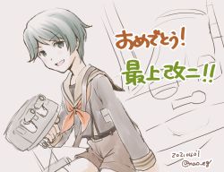 Rule 34 | adapted turret, black hair, brown sailor collar, brown serafuku, brown shorts, cannon, celebration, commentary request, cowboy shot, dated, green hair, kantai collection, long sleeves, looking at viewer, mogami (kancolle), mogami kai ni (kancolle), nao (nao eg), orange neckwear, sailor collar, school uniform, serafuku, short hair, shorts, sitting, solo, turret, twitter username