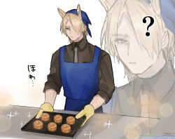 Rule 34 | 1boy, ?, animal ears, apron, arknights, black shirt, blonde hair, blue apron, closed mouth, collared shirt, food, grey necktie, hair over one eye, head scarf, highres, holding, horse ears, long sleeves, male focus, mlynar (arknights), necktie, oven mitts, senjou no pentsu, shirt, simple background, solo, translation request, upper body, white background, zoom layer