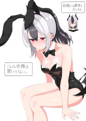 Rule 34 | 1girl, :c, animal ears, bare shoulders, black bow, black bowtie, black hair, black leotard, blue archive, blush, bow, bowtie, breasts, cleavage, collarbone, detached collar, ear piercing, fake animal ears, feet out of frame, grey hair, hal (ojou), horns, invisible chair, kayoko (blue archive), leotard, long hair, low wings, mole, mole on shoulder, multicolored hair, nose blush, piercing, playboy bunny, ponytail, rabbit ears, red eyes, sidelocks, simple background, single wing, sitting, small breasts, sweatdrop, translation request, two-tone hair, white background, wings
