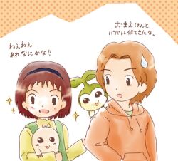 Rule 34 | 1boy, 1girl, brown hair, digimon, digimon (creature), izumi koshiro&#039;s daughter, japanese text, leaf, looking at viewer, looking to the side, mochimon, sparkle, tachikawa mimi&#039;s son, tanemon, translation request