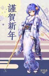 Rule 34 | 1girl, 2022, alternate costume, alternate hairstyle, black footwear, blue hair, closed mouth, fii fii (feefeeowo), floral print, food, fruit, full body, fur trim, highres, hinanawi tenshi, holding, holding sword, holding weapon, japanese clothes, kimono, long hair, long sleeves, looking at viewer, multicolored background, peach, ponytail, red eyes, smile, solo, standing, sword, sword of hisou, touhou, weapon, white kimono, white legwear, wide sleeves, yukata