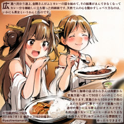 Rule 34 | 2girls, :d, ^ ^, ahoge, bare shoulders, brown eyes, brown hair, colored pencil (medium), commentary request, curry, curry rice, dated, detached sleeves, double bun, closed eyes, food, hairband, headgear, hiei (kancolle), holding, holding plate, holding spoon, japanese clothes, kantai collection, kirisawa juuzou, kongou (kancolle), long hair, multiple girls, nontraditional miko, numbered, open mouth, plate, ribbon-trimmed sleeves, ribbon trim, rice, short hair, smile, spoon, traditional media, translation request, twitter username, wide sleeves