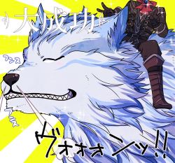 Rule 34 | 1boy, animal, armor, bad id, bad twitter id, blue hair, carrying, double v, closed eyes, fate/grand order, fate (series), headless, hessian (fate), lobo (fate), male focus, ni1ten xx00, outstretched arms, sitting, smile, spread arms, v, wolf