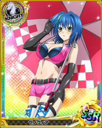 Rule 34 | 10s, 1girl, belt, blue hair, breasts, card (medium), character name, chess piece, covered erect nipples, elbow gloves, gloves, high school dxd, knight (chess), midriff, multicolored hair, official art, race queen, short hair, solo, thighhighs, trading card, two-tone hair, umbrella, xenovia quarta, yellow eyes