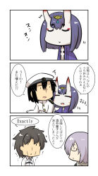 Rule 34 | 10s, 2boys, 2girls, 3koma, admiral (kancolle), annoyed, black hair, blush stickers, cape, chibi, comic, commentary request, english text, epaulettes, fang, fate/grand order, fate (series), fujimaru ritsuka (male), glasses, gloves, goma (gomasamune), grey hair, hair between eyes, hair ornament, hat, highres, horns, jacket, kantai collection, mash kyrielight, military, military hat, military uniform, multiple boys, multiple girls, oni, open mouth, peaked cap, purple hair, shuten douji (fate), skin-covered horns, translation request, trembling, uniform, white background, withered
