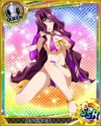 Rule 34 | 1girl, breasts, card (medium), character name, chess piece, cleavage, hair over one eye, high school dxd, large breasts, long hair, purple eyes, purple hair, queen (chess), solo, tagme, torn clothes, underboob, very long hair, yubelluna