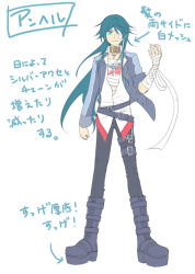Rule 34 | 1boy, aqua eyes, aqua hair, arm up, arm wrap, bandage over one eye, bandages, belt, black footwear, blazer, blood, boots, buckle, chain, clenched hand, collar, cross, cross-laced footwear, frown, full body, hair between eyes, hato moa, hatoful kareshi, higure anghel, jacket, jewelry, male focus, necklace, official art, open clothes, open jacket, personification, platform footwear, school uniform, shirt, simple background, solo, standing, unbuttoned, white background, white shirt, wind, wings