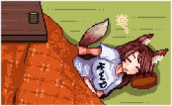 Rule 34 | 1girl, animal ears, blush, breasts, brown hair, closed eyes, commentary request, cup, drooling, imaizumi kagerou, kotatsu, large breasts, long hair, lowres, lying, open mouth, pixel art, shirt, sleeping, solo, t-shirt, table, tail, touhou, unk kyouso, very long hair, wolf ears, wolf tail
