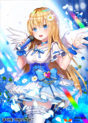 Rule 34 | 1girl, :d, apple caramel, blonde hair, blue bow, blue choker, blue eyes, blue flower, blue rose, blue skirt, blush, bow, breasts, choker, collarbone, commentary request, cowboy shot, dress shirt, feathered wings, flower, frilled thighhighs, frills, hair between eyes, hair flower, hair ornament, hands up, heart, heart choker, korean text, long hair, medium breasts, official art, open mouth, petals, pleated skirt, qurare magic library, rose, shirt, short sleeves, skirt, smile, solo, thighhighs, translation request, very long hair, watermark, white flower, white shirt, white thighhighs, white wings, wings, wrist cuffs