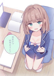 Rule 34 | 1girl, blue shirt, blush, bra, breasts, brown hair, collarbone, collared shirt, commentary request, computer, dress shirt, flying sweatdrops, from above, green eyes, highres, laptop, long sleeves, looking at viewer, looking up, loungewear, medium breasts, no shoes, open mouth, original, sashima, shirt, sitting, sleeves past wrists, socks, solo, sweat, table, translation request, underwear, white bra, white socks, wooden floor
