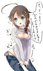 Rule 34 | 10s, 1girl, ahoge, bad id, bad pixiv id, bikini jeans, blue eyes, braid, breasts, brown hair, cleavage, cleavage cutout, clothing cutout, denim, embarrassed, female focus, flying sweatdrops, hair flaps, hair ornament, hair over shoulder, hair ribbon, highres, jeans, jewelry, kantai collection, long hair, looking away, lowleg, lowleg pants, mashiro aa, medium breasts, meme attire, necklace, open-chest sweater, open mouth, panties, pants, ribbed sweater, ribbon, shigure (kancolle), shigure kai ni (kancolle), side-tie panties, single braid, solo, sweatdrop, sweater, translation request, turtleneck, underwear