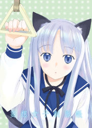 Rule 34 | animal ears, blue eyes, blue hair, cat ears, cat tail, kazuto izumi, long hair, school uniform, serafuku, solo, tail