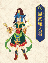 Rule 34 | 1girl, animal ears, armor, bikara taishou, black shorts, blew andwhite, blue hair, boots, brown footwear, character name, chinese clothes, closed mouth, full body, glasses, high heel boots, high heels, highres, holding, holding weapon, light smile, long sleeves, looking at viewer, magic, mouse ears, multicolored clothes, original, short hair, shorts, sidelocks, solo, standing, tunic, twelve heavenly generals, weapon, wide sleeves, yellow-framed eyewear, yellow eyes