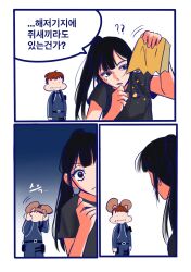 Rule 34 | 1boy, 1girl, ?, ??, animal ears, baek ae-young, bag, bannhaws2, black eyes, black hair, black shirt, bodysuit, brown hair, closed mouth, comic, commentary request, crumbs, diving suit, eoduun badaui deungbul-i doeeo, fake animal ears, highres, holding, holding bag, jihyeok seo, korean commentary, korean text, long hair, looking at another, open mouth, paper bag, ponytail, shirt, short hair, short sleeves, simple background, speech bubble, standing, translation request, wetsuit, white background