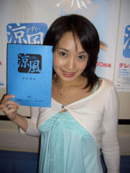 Rule 34 | 00s, 1girl, holding, holding paper, mitsuhashi kanako, paper, photo (medium), real life, solo, suzuka, voice actor