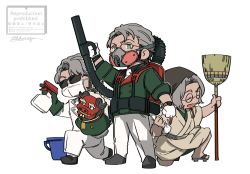 Rule 34 | 3boys, arurandeisu, bad id, bad pixiv id, black shirt, bottle, broom, bucket, chibi, closed eyes, covered mouth, gas mask, geta, glasses, gloves, green gloves, green jacket, grey hair, hand puppet, head scarf, highres, holding, holding broom, holostars, hotate rayan, jacket, japanese clothes, kimono, lion dance, looking at viewer, mask, mouth mask, multiple boys, multiple persona, necktie, on one knee, open mouth, pants, pixiv username, puppet, red-framed eyewear, reddit username, round eyewear, semi-rimless eyewear, shirt, shishimai, shoes, sideways glance, simple background, sleeves past elbows, sleeves rolled up, spray bottle, sunglasses, surgical mask, tasuki, twitter username, virtual youtuber, white background, white gloves, white necktie, white pants
