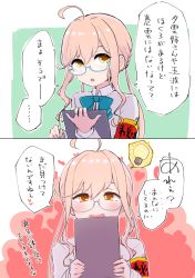 Rule 34 | 1girl, armband, blue-framed eyewear, braid, clipboard, commentary request, crown braid, glasses, jewelry, kantai collection, light bulb, long hair, long sleeves, looking at viewer, makigumo (kancolle), makigumo kai ni (kancolle), pink hair, ring, solo, someno haru, spoken light bulb, thighhighs, translation request, twintails, upper body, wedding band