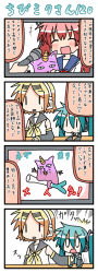 Rule 34 | &gt;:o, ^^^, 0 0, 4koma, :d, :o, ^ ^, aqua hair, blonde hair, blush, chibi, chibi miku, comic, closed eyes, hatsune miku, kagamine rin, long hair, long image, minami (colorful palette), open mouth, original, red hair, sakura koiro, school uniform, smile, spring onion, surprised, tail, tail wrap, tall image, the thing not quite sure what it is, translation request, twintails, v-shaped eyebrows, vocaloid, wall of text, | |