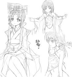 Rule 34 | 1boy, androgynous, bad id, bad pixiv id, blush, chinese clothes, crown, dragon, dudou, eastern dragon, greyscale, guan hat, hanfu, long hair, male focus, mian guan, monochrome, navel, o-mars, original, simple background, sitting, sketch, solo focus, trap, white background