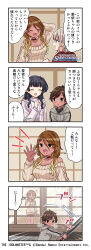 Rule 34 | 1boy, 3girls, 4koma, ^ ^, ^o^, absurdres, architecture, baseball bat, black choker, blunt bangs, blush, breasts, choker, cleavage, closed eyes, collarbone, comic, dark-skinned female, dark-skinned male, dark skin, east asian architecture, exercise, gradient hair, grey hoodie, highres, hood, hoodie, idolmaster, idolmaster shiny colors, izumi mei, izumi mei&#039;s brother, jacket, large breasts, logo, looking at another, mayuzumi fuyuko, multicolored hair, multiple girls, off-shoulder sweater, off shoulder, official art, pink jacket, serizawa asahi, speech bubble, steam, sweater, swinging, thought bubble, translation request, twintails, wavy hair