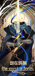 Rule 34 | 1boy, a knight (reverse:1999), armor, artist name, blackletter, blue cape, brown background, cape, chain, chinese commentary, chinese text, diffraction spikes, elyoncat, english text, facing viewer, gauntlets, highres, holding, holding sword, holding weapon, invisible, light, male focus, multicolored background, ornate armor, reverse:1999, sword, sword in front of face, translation request, unsheathed, upper body, weapon