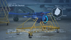 Rule 34 | abubu, ace combat, aircraft, airplane, blender (medium), button prompt, commentary, commentary request, english commentary, english text, fighter jet, gameplay mechanics, highres, jet, military vehicle, mixed-language commentary, no humans, original, playstation symbols, radar chart, translation request, user interface, weapon