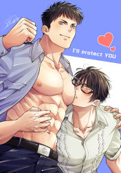 Rule 34 | 2boys, abs, bara, bare pectorals, belt, black belt, black hair, blue pants, blue shirt, closed mouth, english text, glasses, heart, large pectorals, looking at another, male focus, multiple boys, muscular, muscular male, navel, nipples, one eye closed, open clothes, open shirt, original, pants, pectorals, police, police uniform, policeman, shirt, shocacao72, short hair, smile, uniform, white shirt, yaoi