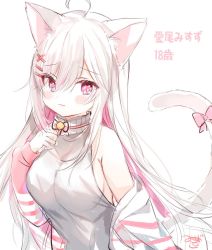 Rule 34 | 1girl, ahoge, animal ear fluff, animal ears, bad id, bad pixiv id, bare shoulders, blush stickers, bow, breasts, cat ears, cat girl, cat tail, closed mouth, commentary request, dress, hair between eyes, hair ornament, hairclip, hand up, highres, jacket, long hair, long sleeves, looking at viewer, manao-ke, manao misuzu, manao misuzu (artist), medium breasts, off shoulder, open clothes, open jacket, pink bow, pink jacket, puffy long sleeves, puffy sleeves, red eyes, signature, simple background, sleeveless, sleeveless dress, sleeves past wrists, solo, tail, tail bow, tail ornament, tail raised, translation request, upper body, very long hair, virtual youtuber, white background, white dress, white hair, white jacket, x hair ornament