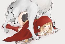 Rule 34 | 1girl, bestiality, blonde hair, boots, cape, clothed sex, grey background, highres, hikichi sakuya, long hair, red cape, red footwear, red riding hood (sinoalice), sex, sinoalice, top-down bottom-up, wolf, yellow eyes
