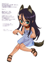 Rule 34 | 1girl, animal ear fluff, animal ears, aqua eyes, bare shoulders, belt collar, blue dress, blue hair, blush, bone hair ornament, child, collar, description, dog ears, dog tail, dress, full body, hair between eyes, hair ornament, japanese text, knees together feet apart, long hair, looking at viewer, naoki (shibu asa ryo), open mouth, original, paw pose, sandals, see-through, see-through dress, simple background, solo, spaghetti strap, tail, teeth, toenails, toes, translated, upper teeth only, white background