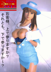 Rule 34 | 1girl, breasts, dead or alive, gloves, hitomi (doa), pantyhose, solo, tecmo, third-party edit, white gloves