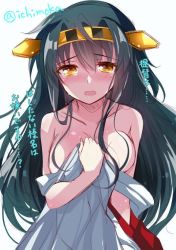 Rule 34 | 10s, 1girl, bare shoulders, black hair, blush, breasts, detached sleeves, haruna (kancolle), headgear, ichiyou moka, jpeg artifacts, kantai collection, long hair, looking at viewer, open mouth, partially undressed, solo, translation request, twitter username, yellow eyes