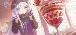 Rule 34 | 1girl, :q, afterimage, alithea jane, beret, black gloves, blush, chair, character name, copyright name, cross, cup, dated commentary, day, dessert, drinking glass, drinking straw, dual wielding, dutch angle, food, fruit, girls&#039; frontline, gloves, green eyes, hands up, hat, heart, heart-shaped pupils, highres, hime cut, hk416 (girls&#039; frontline), holding, ice, ice cream, ice cube, indoors, iron cross, jacket, long hair, looking at viewer, multicolored clothes, multicolored gloves, parfait, silver hair, smile, solo, spoon, strawberry, symbol-shaped pupils, table, teardrop tattoo, tongue, tongue out, upper body, white gloves, window