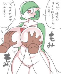 Rule 34 | 1girl, arms behind back, blush, grabbing another&#039;s breast, breasts, collarbone, colored skin, cowboy shot, creatures (company), disembodied hand, female focus, game freak, gardevoir, gen 3 pokemon, grabbing, green hair, green skin, hair over one eye, half-closed eyes, highres, huge breasts, japanese text, legs together, multicolored skin, navel, nintendo, nishikun, pokemon, pokemon (creature), pussy, red eyes, short hair, simple background, sketch, solo, speech bubble, standing, sweat, talking, text focus, thick thighs, thighs, translation request, two-tone skin, uncensored, white background, white skin, wide hips