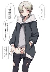 Rule 34 | 1boy, absurdres, bar censor, black pants, censored, clothes pull, cum, drawstring, ear piercing, foreskin, grey hair, hair over one eye, hand in pocket, highres, hood, hood down, hooded jacket, jacket, looking at viewer, male focus, mole, mole under eye, namae nayami-chu, original, pants, pants pull, penis, phimosis, piercing, pulled by self, shirato hakuna, simple background, small penis, solo, testicles, torn clothes, torn pants, translation request, trap, white background